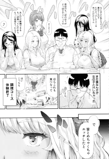[Shiki Takuto] Gal Tomo Harem - The harem of gal's friend. Fhentai - Page 104