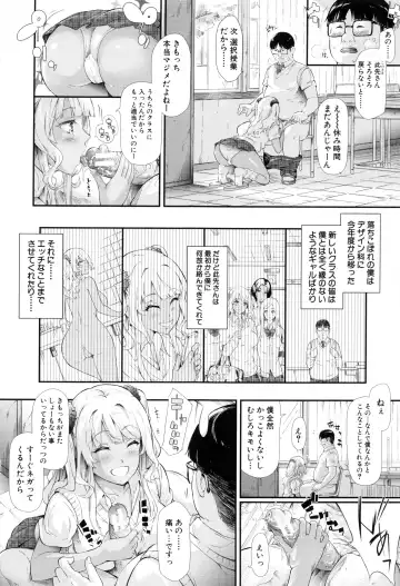 [Shiki Takuto] Gal Tomo Harem - The harem of gal's friend. Fhentai - Page 107