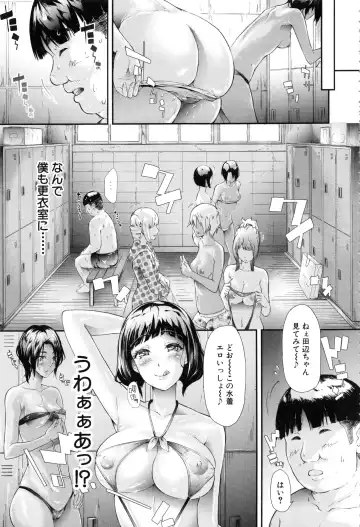 [Shiki Takuto] Gal Tomo Harem - The harem of gal's friend. Fhentai - Page 118