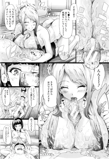 [Shiki Takuto] Gal Tomo Harem - The harem of gal's friend. Fhentai - Page 129
