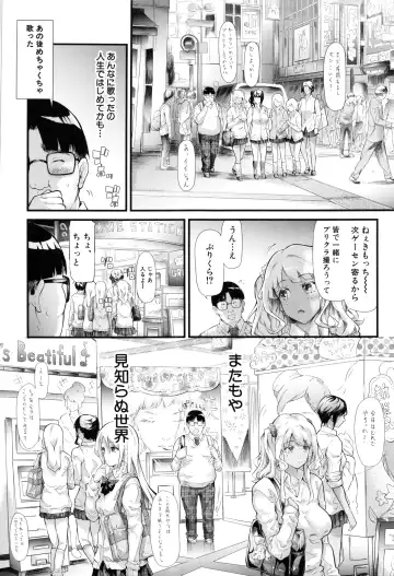 [Shiki Takuto] Gal Tomo Harem - The harem of gal's friend. Fhentai - Page 15