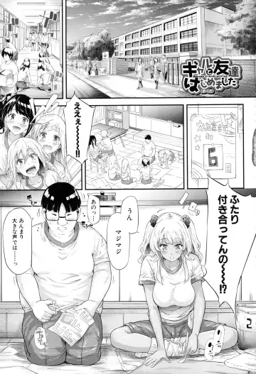 [Shiki Takuto] Gal Tomo Harem - The harem of gal's friend. Fhentai - Page 156