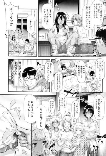 [Shiki Takuto] Gal Tomo Harem - The harem of gal's friend. Fhentai - Page 157