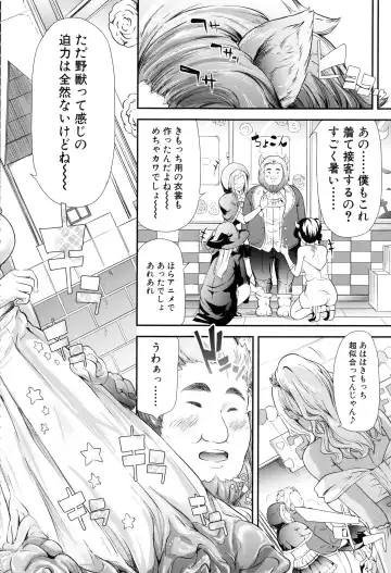 [Shiki Takuto] Gal Tomo Harem - The harem of gal's friend. Fhentai - Page 167