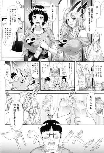 [Shiki Takuto] Gal Tomo Harem - The harem of gal's friend. Fhentai - Page 173