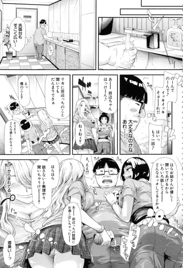 [Shiki Takuto] Gal Tomo Harem - The harem of gal's friend. Fhentai - Page 174