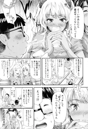 [Shiki Takuto] Gal Tomo Harem - The harem of gal's friend. Fhentai - Page 184