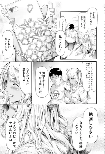 [Shiki Takuto] Gal Tomo Harem - The harem of gal's friend. Fhentai - Page 20
