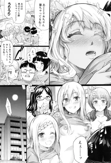 [Shiki Takuto] Gal Tomo Harem - The harem of gal's friend. Fhentai - Page 208