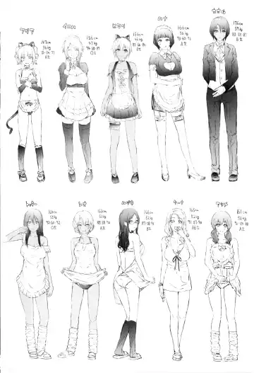 [Shiki Takuto] Gal Tomo Harem - The harem of gal's friend. Fhentai - Page 214