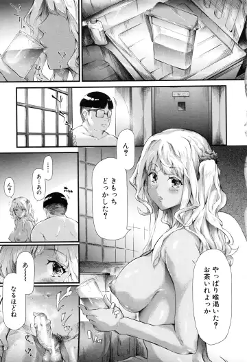 [Shiki Takuto] Gal Tomo Harem - The harem of gal's friend. Fhentai - Page 42