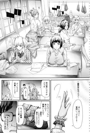 [Shiki Takuto] Gal Tomo Harem - The harem of gal's friend. Fhentai - Page 6