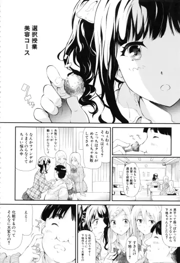 [Shiki Takuto] Gal Tomo Harem - The harem of gal's friend. Fhentai - Page 61