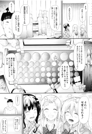 [Shiki Takuto] Gal Tomo Harem - The harem of gal's friend. Fhentai - Page 62