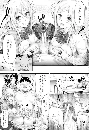 [Shiki Takuto] Gal Tomo Harem - The harem of gal's friend. Fhentai - Page 66