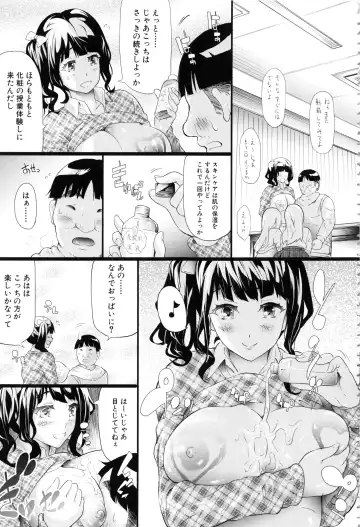 [Shiki Takuto] Gal Tomo Harem - The harem of gal's friend. Fhentai - Page 68