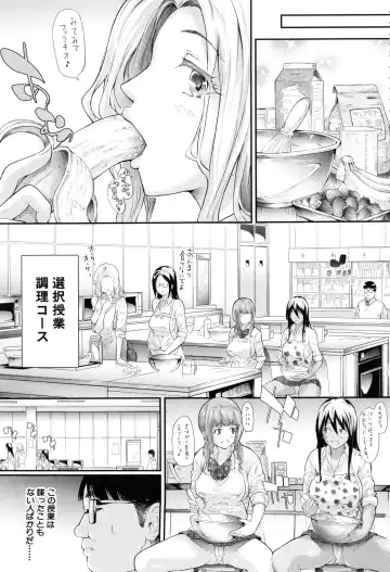 [Shiki Takuto] Gal Tomo Harem - The harem of gal's friend. Fhentai - Page 74