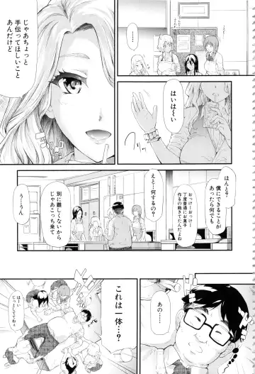[Shiki Takuto] Gal Tomo Harem - The harem of gal's friend. Fhentai - Page 80