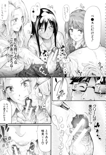 [Shiki Takuto] Gal Tomo Harem - The harem of gal's friend. Fhentai - Page 82