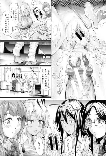 [Shiki Takuto] Gal Tomo Harem - The harem of gal's friend. Fhentai - Page 87