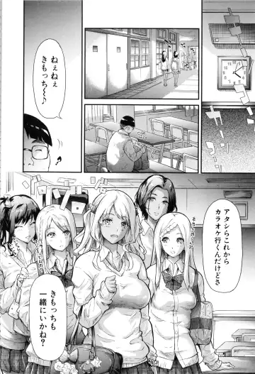 [Shiki Takuto] Gal Tomo Harem - The harem of gal's friend. Fhentai - Page 9