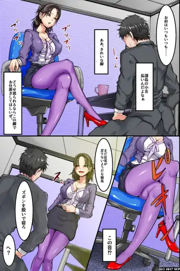 [Abo Manten] Hiwai na Koto ga Joushiki to Natta Sekai ~ Aru Hi, Mezametara Onna wa Minna Zenin Dosukebe ni Natte Ita Fhentai - Page 11