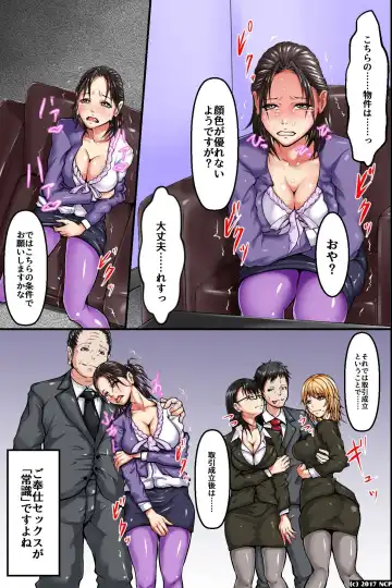 [Abo Manten] Hiwai na Koto ga Joushiki to Natta Sekai ~ Aru Hi, Mezametara Onna wa Minna Zenin Dosukebe ni Natte Ita Fhentai - Page 23