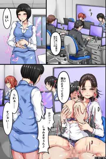 [Abo Manten] Hiwai na Koto ga Joushiki to Natta Sekai ~ Aru Hi, Mezametara Onna wa Minna Zenin Dosukebe ni Natte Ita Fhentai - Page 43