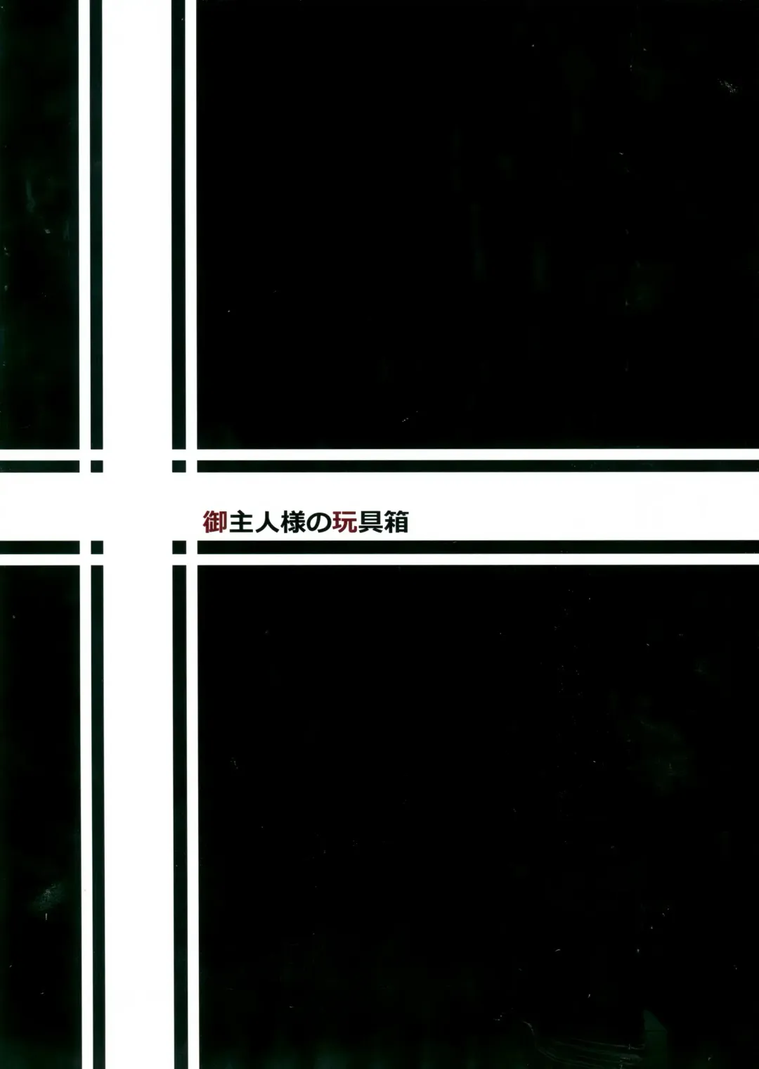 [Hal] Youjoku Senki Fhentai - Page 29