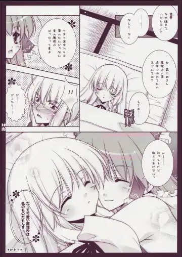 [Shigunyan] Touhou Otome Touhou Otome Marisa Fhentai - Page 23