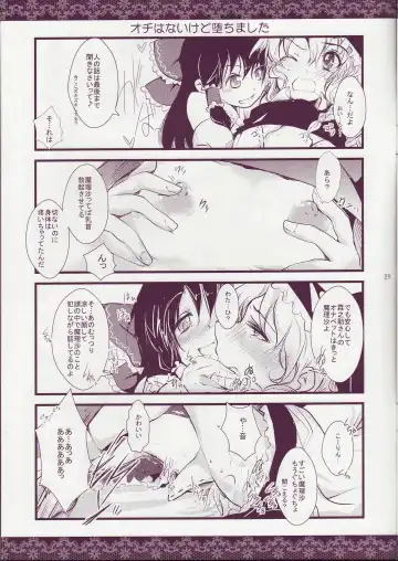 [Shigunyan] Touhou Otome Touhou Otome Marisa Fhentai - Page 28