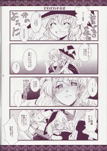 [Shigunyan] Touhou Otome Touhou Otome Marisa Fhentai - Page 29