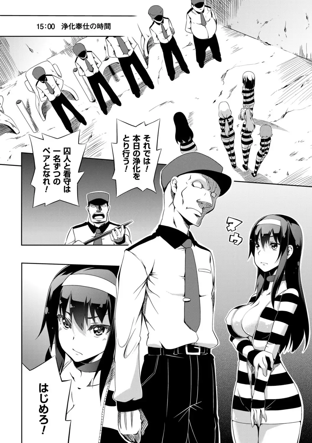 [Momiyama] Shoujo Parasite - Girls Parasite Fhentai - Page 107