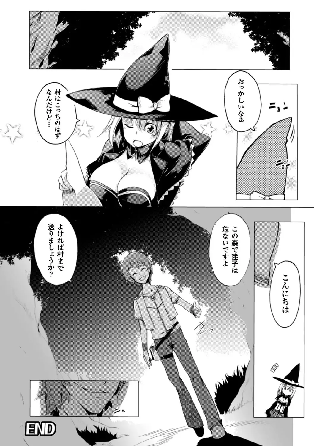 [Momiyama] Shoujo Parasite - Girls Parasite Fhentai - Page 151