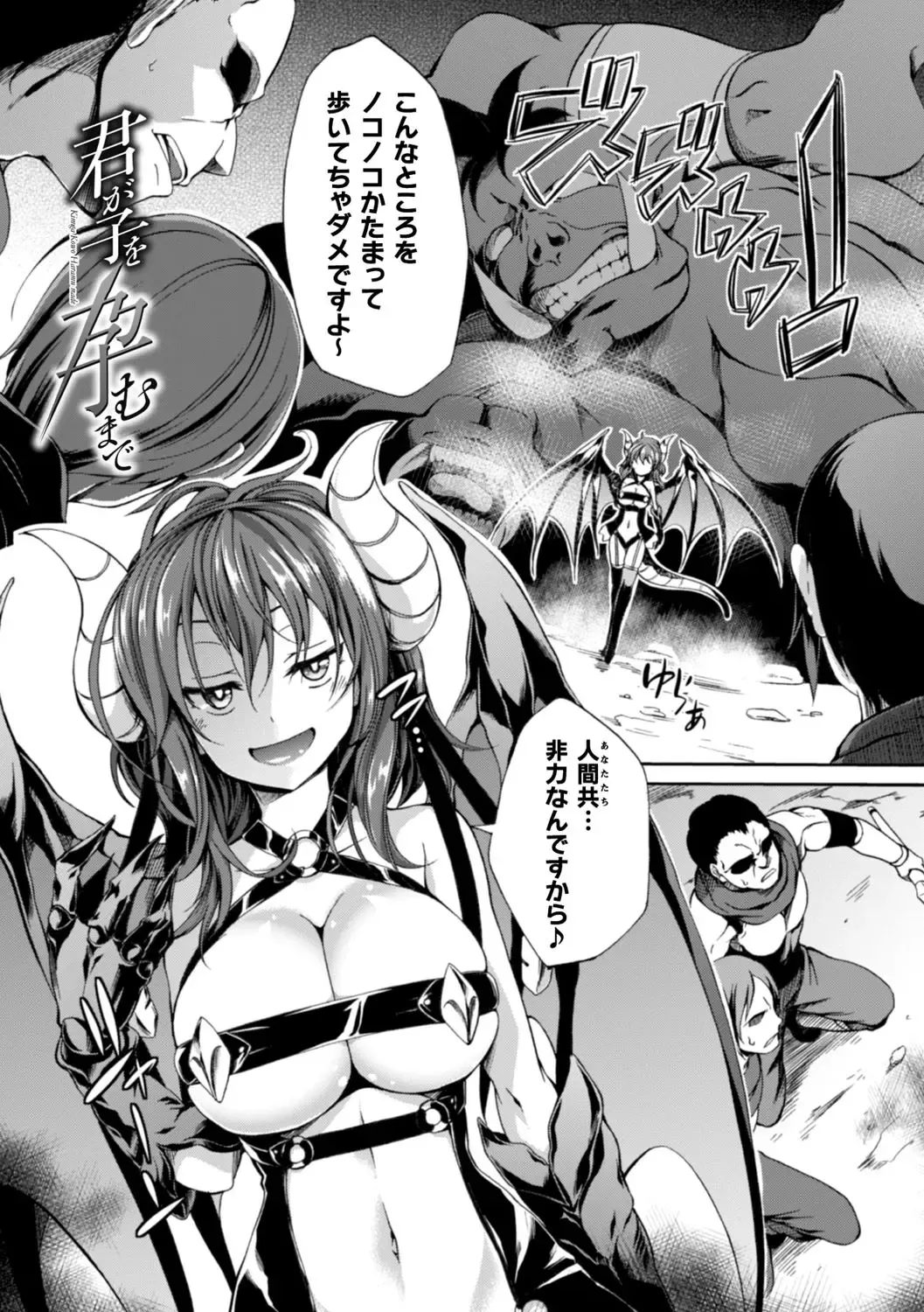 [Momiyama] Shoujo Parasite - Girls Parasite Fhentai - Page 54