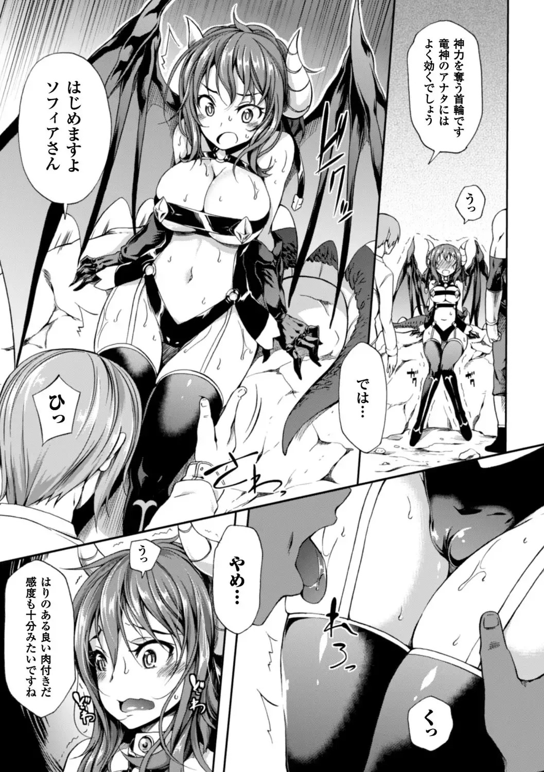 [Momiyama] Shoujo Parasite - Girls Parasite Fhentai - Page 58