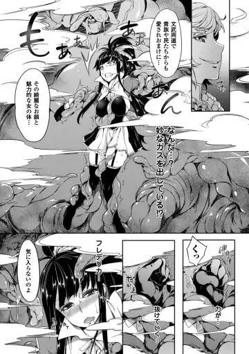 [Momiyama] Shoujo Parasite - Girls Parasite Fhentai - Page 10