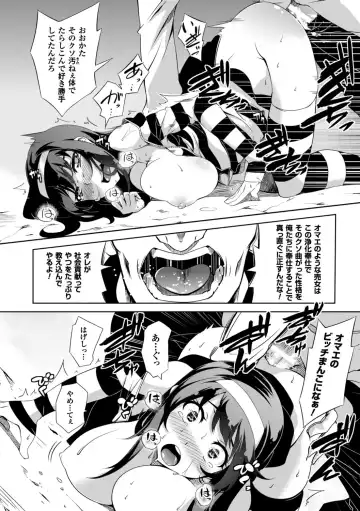 [Momiyama] Shoujo Parasite - Girls Parasite Fhentai - Page 115