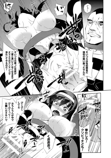 [Momiyama] Shoujo Parasite - Girls Parasite Fhentai - Page 122