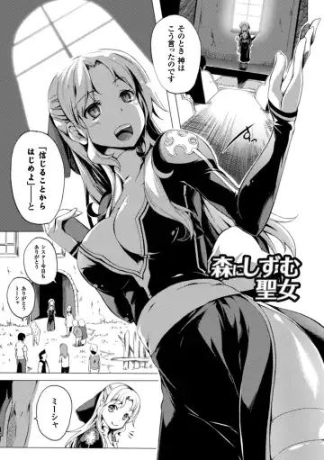 [Momiyama] Shoujo Parasite - Girls Parasite Fhentai - Page 128