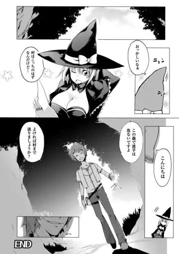 [Momiyama] Shoujo Parasite - Girls Parasite Fhentai - Page 151