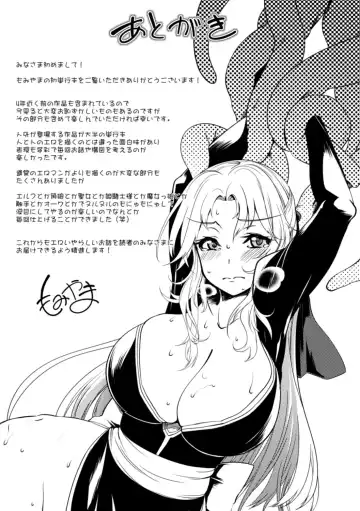 [Momiyama] Shoujo Parasite - Girls Parasite Fhentai - Page 172