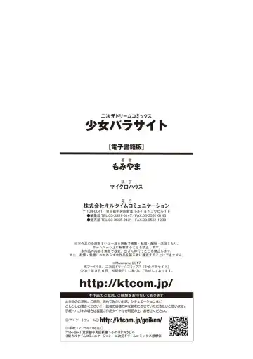 [Momiyama] Shoujo Parasite - Girls Parasite Fhentai - Page 173