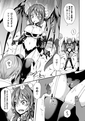 [Momiyama] Shoujo Parasite - Girls Parasite Fhentai - Page 58