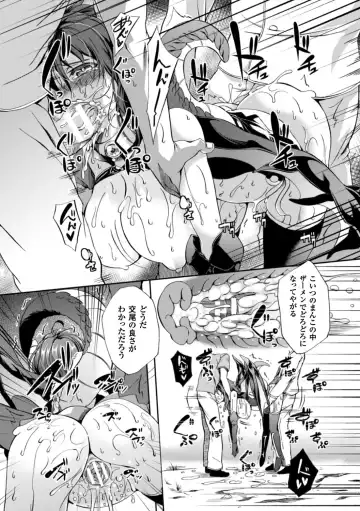 [Momiyama] Shoujo Parasite - Girls Parasite Fhentai - Page 74