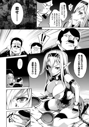 [Momiyama] Shoujo Parasite - Girls Parasite Fhentai - Page 79