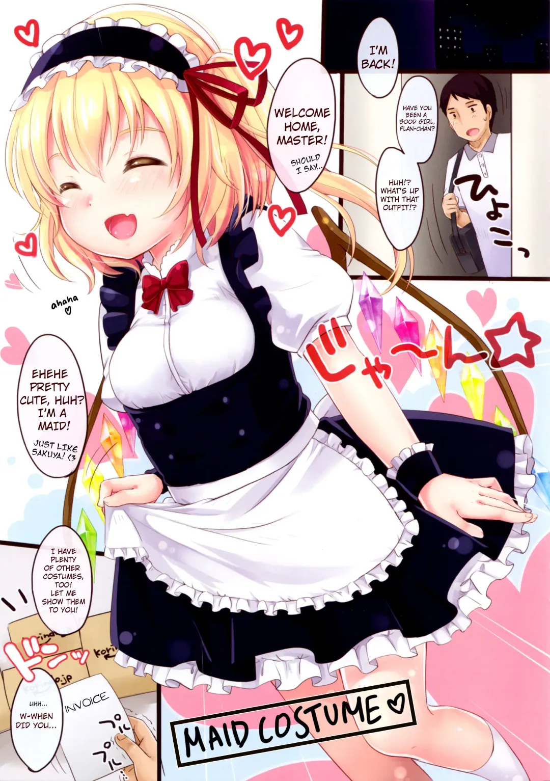 [Yukiu Con] Flan-chan High! Fhentai - Page 2