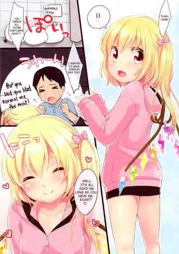 [Yukiu Con] Flan-chan High! Fhentai - Page 17