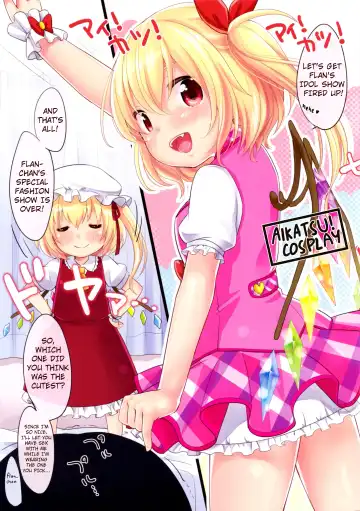 [Yukiu Con] Flan-chan High! Fhentai - Page 4
