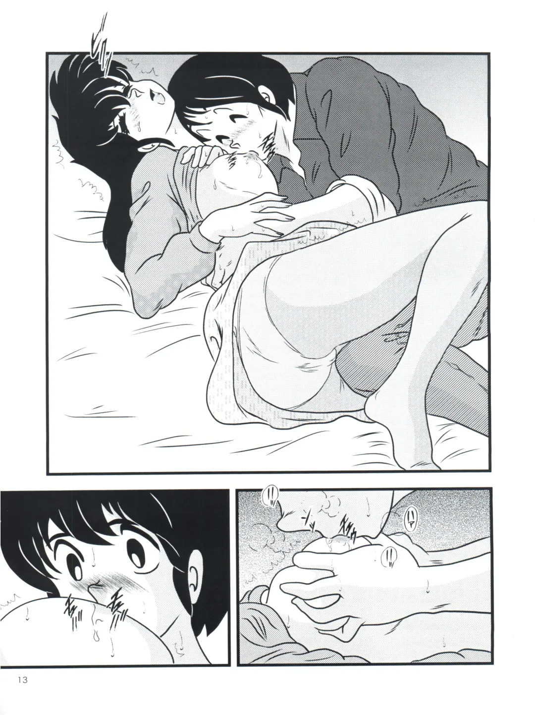 [Jigoku Sensei Hirobe] Fairy 13 Fhentai - Page 17